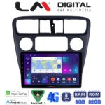 LM Digital - LM ZE8082 GPS Οθόνη OEM Multimedia Αυτοκινήτου για Honda Accord Coupe 1998>2004    (CarPlay/AndroidAuto/BT/GPS/WIFI/GPRS)