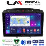 LM Digital - LM ZE8083 GPS Οθόνη OEM Multimedia Αυτοκινήτου για PG 308 2007>2012 (CarPlay/AndroidAuto/BT/GPS/WIFI/GPRS)