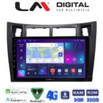 LM Digital - LM ZE8084 GPS Οθόνη OEM Multimedia Αυτοκινήτου για Τoyota Yaris 2006 > 2011 (CarPlay/AndroidAuto/BT/GPS/WIFI/GPRS)