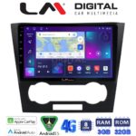 LM Digital - LM ZE8110 GPS Οθόνη OEM Multimedia Αυτοκινήτου για Chevrolet Epica 2006 > 2012 (CarPlay/AndroidAuto/BT/GPS/WIFI/GPRS)