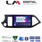 LM Digital - LM ZE8120 GPS Οθόνη OEM Multimedia Αυτοκινήτου για KIA PICCANTO 2011>2017 (CarPlay/AndroidAuto/BT/GPS/WIFI/GPRS)
