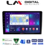 LM Digital - LM ZE8121 GPS Οθόνη OEM Multimedia Αυτοκινήτου για Kia Ceed 2007 > 2008 (CarPlay/AndroidAuto/BT/GPS/WIFI/GPRS)