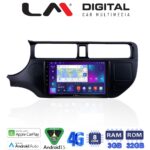 LM Digital - LM ZE8124 GPS Οθόνη OEM Multimedia Αυτοκινήτου για KIA RIO 2015 > (CarPlay/AndroidAuto/BT/GPS/WIFI/GPRS)