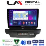 LM Digital - LM ZE8125 GPS Οθόνη OEM Multimedia Αυτοκινήτου για Kia CEED 2018 > 2022 (CarPlay/AndroidAuto/BT/GPS/WIFI/GPRS)