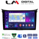 LM Digital - LM ZE8156 GPS Οθόνη OEM Multimedia Αυτοκινήτου για Hyundai i30 2012 > 2017 (CarPlay/AndroidAuto/BT/GPS/WIFI/GPRS)