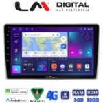 LM Digital - LM ZE8160 GPS Οθόνη OEM Multimedia Αυτοκινήτου για Alfa Romeo Mito 2008> (CarPlay/AndroidAuto/BT/GPS/WIFI/GPRS)