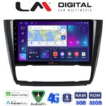 LM Digital - LM ZE8170B GPS Οθόνη OEM Multimedia Αυτοκινήτου για BMW σειρά 1 (E81 - E82 - E87 -E88) (CarPlay/AndroidAuto/BT/GPS/WIFI/GPRS)