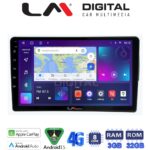 LM Digital - LM ZE8171S GPS Οθόνη OEM Multimedia Αυτοκινήτου για Mercedes C class (W203) 1999-2004 (CarPlay/AndroidAuto/BT/GPS/WIFI/GPRS)