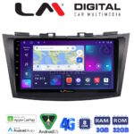 LM Digital - LM ZE8179 GPS Οθόνη OEM Multimedia Αυτοκινήτου για SUZUKI SWIFT 2011>2016 (CarPlay/AndroidAuto/BT/GPS/WIFI/GPRS)