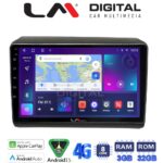 LM Digital - LM ZE8194 GPS Οθόνη OEM Multimedia Αυτοκινήτου για Fiat Ducato - Citroen Jumper - Peugeot Partner 2012>
Μόνο αν έχει εργοστασιακό μηχάνημα (CarPlay/AndroidAuto/BT/GPS/WIFI/GPRS)