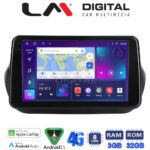LM Digital - LM ZE8195 GPS Οθόνη OEM Multimedia Αυτοκινήτου για Fiorino, Citroen, Nemo, Bipper (CarPlay/AndroidAuto/BT/GPS/WIFI/GPRS)