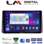 LM Digital - LM ZE8204 GPS Οθόνη OEM Multimedia Αυτοκινήτου για Toyota Corolla 2019> (CarPlay/AndroidAuto/BT/GPS/WIFI/GPRS)