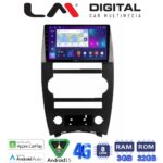 LM Digital - LM ZE8205 GPS Οθόνη OEM Multimedia Αυτοκινήτου για Jeep Commander 2007 > 2009 (CarPlay/AndroidAuto/BT/GPS/WIFI/GPRS)