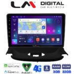 LM Digital - LM ZE8206UP GPS Οθόνη OEM Multimedia Αυτοκινήτου για Peugeot 206 2002 > 2006 (CarPlay/AndroidAuto/BT/GPS/WIFI/GPRS)