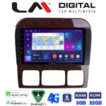 LM Digital - LM ZE8220C GPS Οθόνη OEM Multimedia Αυτοκινήτου για MERCEDES S W220 1998 > 2005 (CarPlay/AndroidAuto/BT/GPS/WIFI/GPRS)