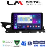 LM Digital - LM ZE8223 GPS Οθόνη OEM Multimedia Αυτοκινήτου για Mazda 6 2021> (CarPlay/AndroidAuto/BT/GPS/WIFI/GPRS)