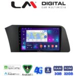 LM Digital - LM ZE8227 GPS Οθόνη OEM Multimedia Αυτοκινήτου για Hyundai Elantra 2021 > (CarPlay/AndroidAuto/BT/GPS/WIFI/GPRS)