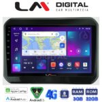 LM Digital - LM ZE8232 GPS Οθόνη OEM Multimedia Αυτοκινήτου για SUZUKI IGNIS 2016> (CarPlay/AndroidAuto/BT/GPS/WIFI/GPRS)