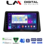 LM Digital - LM ZE8235 GPS Οθόνη OEM Multimedia Αυτοκινήτου για Opel Mokka 2012 > 2015 (CarPlay/AndroidAuto/BT/GPS/WIFI/GPRS)