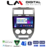 LM Digital - LM ZE8251 GPS Οθόνη OEM Multimedia Αυτοκινήτου για JEEP COMPASS 2007>2011 (CarPlay/AndroidAuto/BT/GPS/WIFI/GPRS)