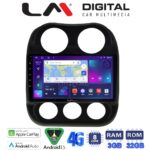 LM Digital - LM ZE8252 GPS Οθόνη OEM Multimedia Αυτοκινήτου για JEEP COMPASS 2011>2016 (CarPlay/AndroidAuto/BT/GPS/WIFI/GPRS)