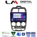 LM Digital - LM ZE8267 GPS Οθόνη OEM Multimedia Αυτοκινήτου για Hyundai Accent 1999 > 2004 (CarPlay/AndroidAuto/BT/GPS/WIFI/GPRS)