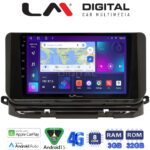 LM Digital - LM ZE8280 GPS Οθόνη OEM Multimedia Αυτοκινήτου για Skoda Octavia 2021> (CarPlay/AndroidAuto/BT/GPS/WIFI/GPRS)