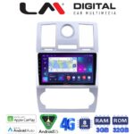 LM Digital - LM ZE8285 GPS Οθόνη OEM Multimedia Αυτοκινήτου για CHRYSLER 300C 2005 > 2010 (CarPlay/AndroidAuto/BT/GPS/WIFI/GPRS)
