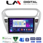 LM Digital - LM ZE8294 GPS Οθόνη OEM Multimedia Αυτοκινήτου για Citroen Elyse '13> Peugeot 301 '13> (CarPlay/AndroidAuto/BT/GPS/WIFI/GPRS)