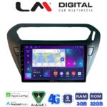 LM Digital - LM ZE8294B GPS Οθόνη OEM Multimedia Αυτοκινήτου για Citroen Elysee 2013 > Peugeot 301 2013 > (CarPlay/AndroidAuto/BT/GPS/WIFI/GPRS)