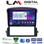 LM Digital - LM ZE8303 GPS Οθόνη OEM Multimedia Αυτοκινήτου για Kia Sorento 2006 > 2009 (CarPlay/AndroidAuto/BT/GPS/WIFI/GPRS)