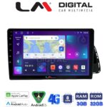 LM Digital - LM ZE8313 GPS Οθόνη OEM Multimedia Αυτοκινήτου για Audi Q5 2008 > 2018 (CarPlay/AndroidAuto/BT/GPS/WIFI/GPRS)