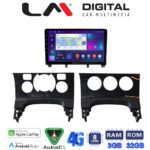 LM Digital - LM ZE8323 GPS Οθόνη OEM Multimedia Αυτοκινήτου για PEUGEOT 3008 2009>2016 & 206  2002>2006 (CarPlay/AndroidAuto/BT/GPS/WIFI/GPRS)