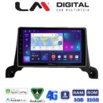 LM Digital - LM ZE8324 GPS Οθόνη OEM Multimedia Αυτοκινήτου για Peugeot 3008/5008 2016> (CarPlay/AndroidAuto/BT/GPS/WIFI/GPRS)