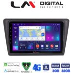 LM Digital - LM ZE8327 GPS Οθόνη OEM Multimedia Αυτοκινήτου για Skoda Rapid Spaceback 2014 > (CarPlay/AndroidAuto/BT/GPS/WIFI/GPRS)