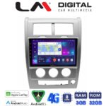 LM Digital - LM ZE8334 GPS Οθόνη OEM Multimedia Αυτοκινήτου για Jeep Cherokee KK 2008 > 2014 (CarPlay/AndroidAuto/BT/GPS/WIFI/GPRS)