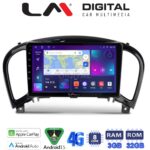 LM Digital - LM ZE8352 GPS Οθόνη OEM Multimedia Αυτοκινήτου για NISSAN JUKE 2009> (CarPlay/AndroidAuto/BT/GPS/WIFI/GPRS)