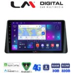 LM Digital - LM ZE8357 GPS Οθόνη OEM Multimedia Αυτοκινήτου για FORD  FOCUS 2019> (CarPlay/AndroidAuto/BT/GPS/WIFI/GPRS)