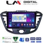 LM Digital - LM ZE8366 GPS Οθόνη OEM Multimedia Αυτοκινήτου για TRANSIT CUSTOM - TOURNEO CUSTOM 2013> (CarPlay/AndroidAuto/BT/GPS/WIFI/GPRS)