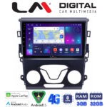 LM Digital - LM ZE8369 GPS Οθόνη OEM Multimedia Αυτοκινήτου για FORD MONDEO 2014> (CarPlay/AndroidAuto/BT/GPS/WIFI/GPRS)