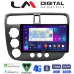 LM Digital - LM ZE8373 GPS Οθόνη OEM Multimedia Αυτοκινήτου για HONDA CIVIC 4πορτο 2001 > 2006 (CarPlay/AndroidAuto/BT/GPS/WIFI/GPRS)