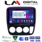 LM Digital - LM ZE8376A GPS Οθόνη OEM Multimedia Αυτοκινήτου για HONDA CRV  1996-2006 (CarPlay/AndroidAuto/BT/GPS/WIFI/GPRS)