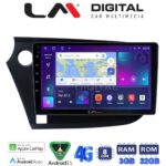 LM Digital - LM ZE8381 GPS Οθόνη OEM Multimedia Αυτοκινήτου για HONDA INSIGHT 2009>2014 (CarPlay/AndroidAuto/BT/GPS/WIFI/GPRS)