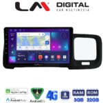 LM Digital - LM ZE8392 GPS Οθόνη OEM Multimedia Αυτοκινήτου για Volvo S60 2010 > 2018 (CarPlay/AndroidAuto/BT/GPS/WIFI/GPRS)