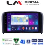 LM Digital - LM ZE8393 GPS Οθόνη OEM Multimedia Αυτοκινήτου για Volvo S80 2004 > 2006 (CarPlay/AndroidAuto/BT/GPS/WIFI/GPRS)