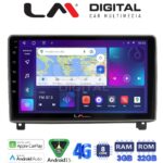 LM Digital - LM ZE8404 GPS Οθόνη OEM Multimedia Αυτοκινήτου για PEUGEOT 407 2004 > 2011 (CarPlay/AndroidAuto/BT/GPS/WIFI/GPRS)