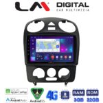 LM Digital - LM ZE8408 GPS Οθόνη OEM Multimedia Αυτοκινήτου για VW BEETLE 2003 > 2010 (CarPlay/AndroidAuto/BT/GPS/WIFI/GPRS)
