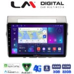 LM Digital - LM ZE8417 GPS Οθόνη OEM Multimedia Αυτοκινήτου για Toyota Corolla Verso 2004 > 2009 (CarPlay/AndroidAuto/BT/GPS/WIFI/GPRS)