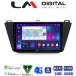 LM Digital - LM ZE8420 GPS Οθόνη OEM Multimedia Αυτοκινήτου για VOLKSWAGEN TIGUAN 2016> (CarPlay/AndroidAuto/BT/GPS/WIFI/GPRS)