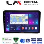 LM Digital - LM ZE8421 GPS Οθόνη OEM Multimedia Αυτοκινήτου για HONDA HRV 2015> (CarPlay/AndroidAuto/BT/GPS/WIFI/GPRS)
